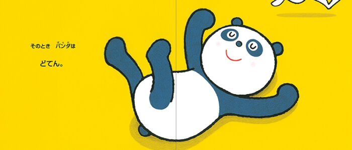 本文①