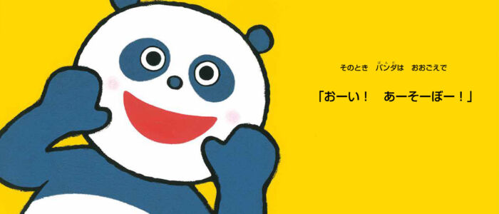 本文⑤